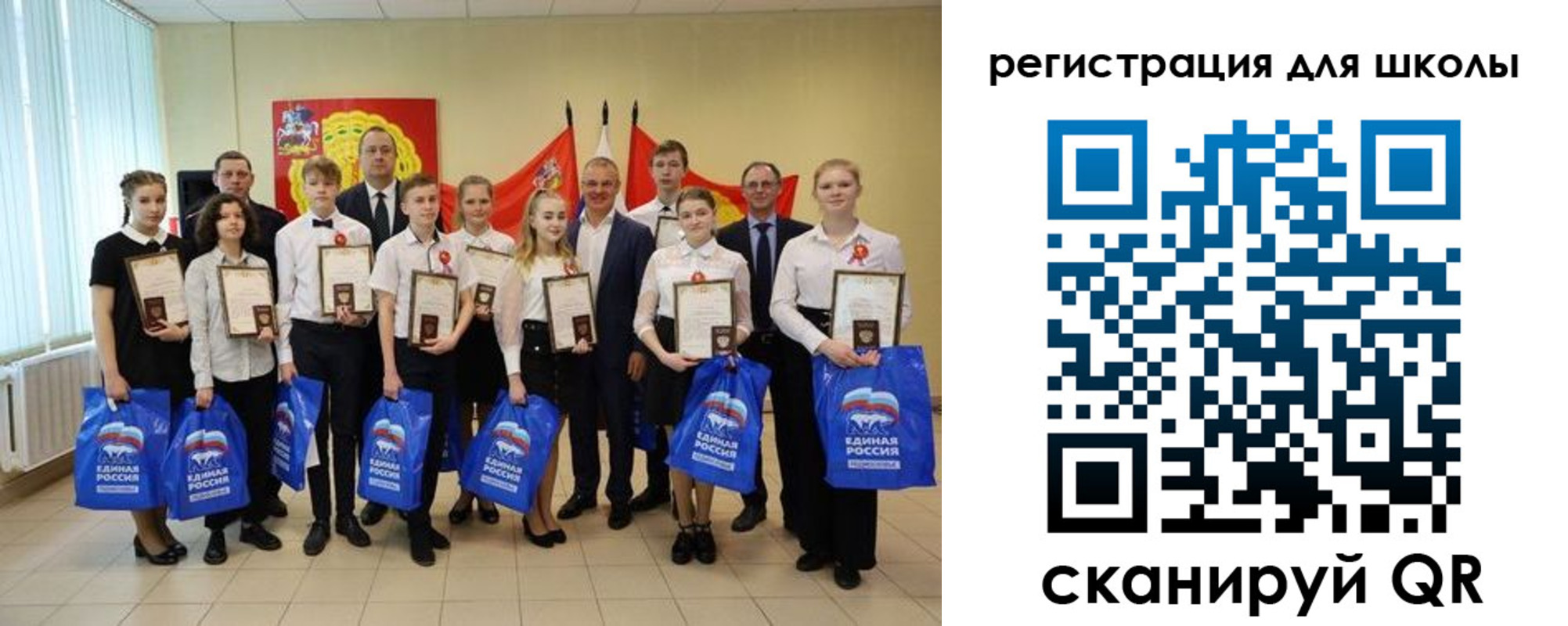 временная регистрация для всех в Ленинградской области